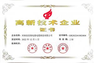 **技術企業